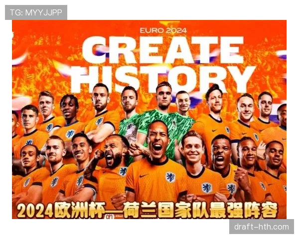 欧洲杯赛场爆发国家队冲突，赛事风云再起引关注