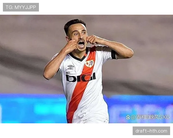 巴列卡诺连胜势头强劲，精妙进攻套路点燃球迷新期待