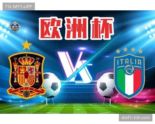意大利与法国欧洲杯巅峰对决：攻防博弈尽显豪门底蕴