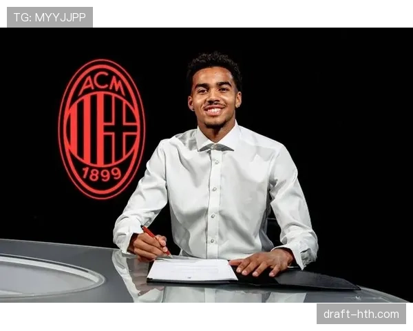 米兰夏窗引援动作频频，新星球员目标分析持续关注