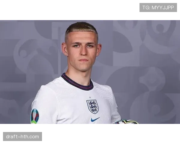 福登:从U17世界杯金球奖到英格兰主力的进阶路径解析