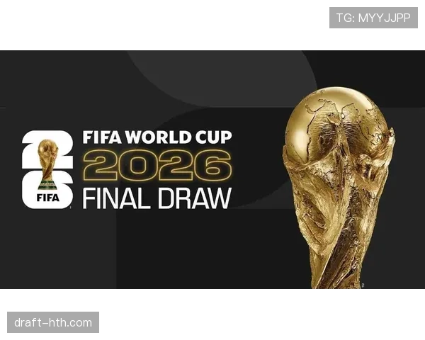 2026世界杯排名比较顺序详解 2026世界杯排名比较顺序详解